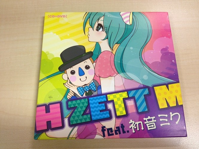 CD】ヴィレッジヴァンガード限定発売！「H ZETT M feat.初音ミク